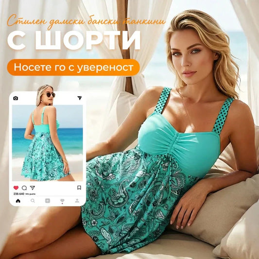🔥👙【S-4XL】Синьо-синьо бански костюм с принт✨