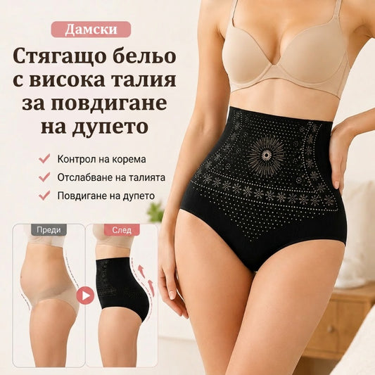 💖50% ОТСТЪПКА за термогенни шорти за оформяне на талията ✨