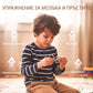 🧠 IQ Toys образователни интелектуални играчки, метални пъзели Задача за ума