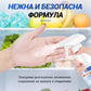 🧊Спрей за размразяване на хладилник с фризер✨
