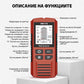 🔥💯Многофункционален ръчен детектор за метал и стена