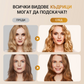 ✨Балсам за буйни къдрици💁‍♀️